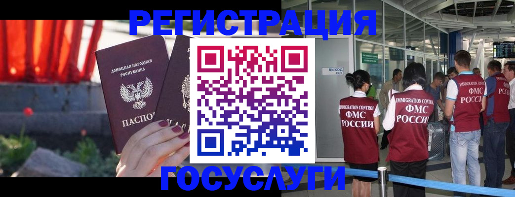 регистрация для дет. сада в Агиделе