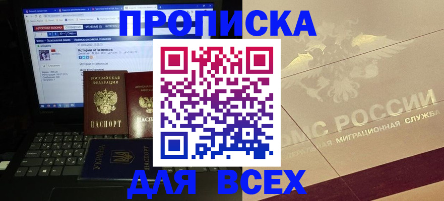 форма 3 в Агиделе